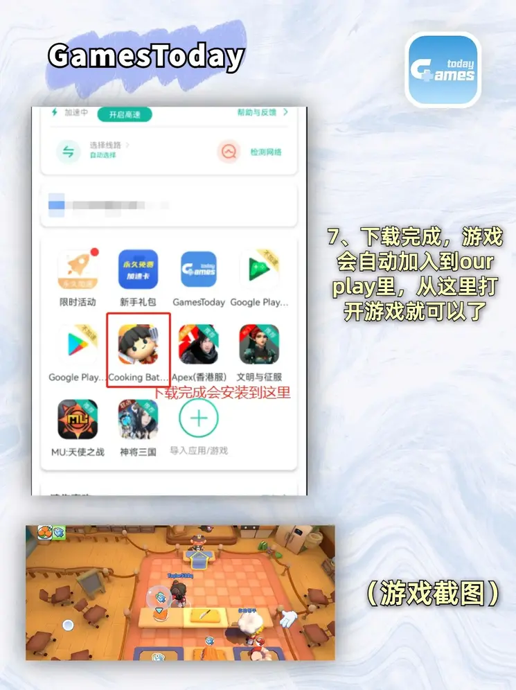 半岛体育怎么下载截图3